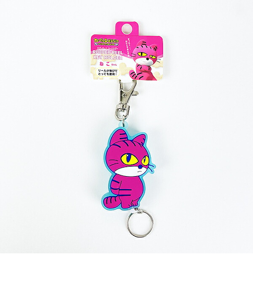 たべっ子どうぶつ THE MOVIE ねこちゃん ラバーリールキーホルダー