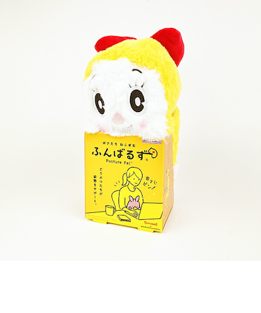 ドラえもん ドラミ ふんばるず ぬいぐるみ 姿勢矯正