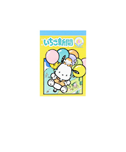 サンリオ いちご新聞50th ミニメモ(1990) 文具 Sanrio 日本製