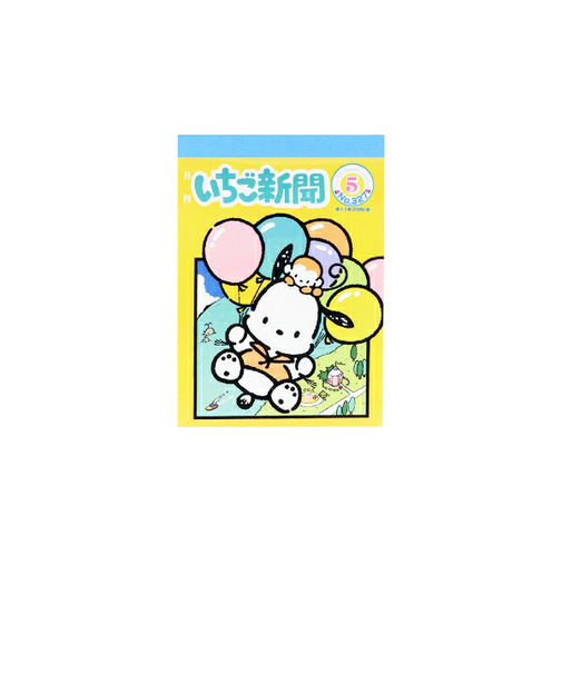 サンリオ いちご新聞50th ミニメモ(1990) 文具 Sanrio 日本製