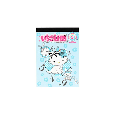 サンリオ いちご新聞50th ミニメモ(2000) 文具 Sanrio 日本製