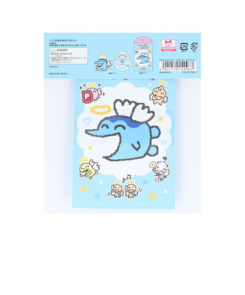 バンダイ てんしちのたまごっち 2個セット BANDAI(バンダイ) たまごっち てんしっちのたまごっち 未開封品