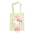 サンリオ ハローキティ 足ぴょこトートバッグ Sanrio