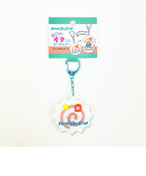 サンリオ ハンギョドン パカッとアクリルキーホルダー Sanrio