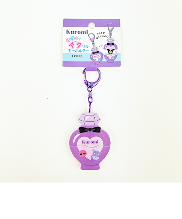 サンリオ クロミ パカッとアクリルキーホルダー Sanrio