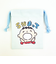 サンリオ たあ坊 ミニ巾着 がんばらないシリーズ Sanrio