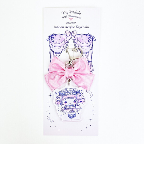 サンリオ マイメロディ 50th×DOLLY MIX リボンアクリルキーホルダー Sanrio 日本製
