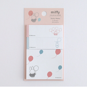 ミッフィー miffy スティッキーメモ (balloon) 付箋 文具 日本製