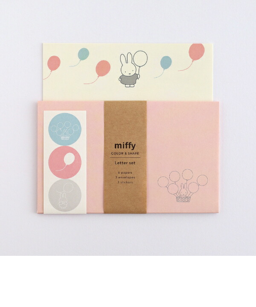 ミッフィー miffy レターセット (balloon) 文具 日本製