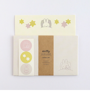 ミッフィー miffy レターセット (good night) 文具 日本製