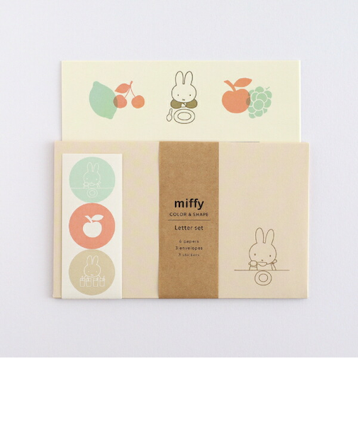 ミッフィー miffy レターセット (fruits) 文具 日本製
