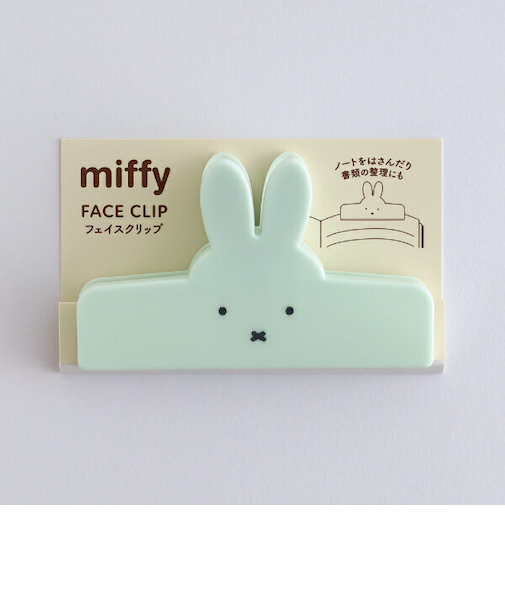 ミッフィー miffy フェイスクリップ ミント 文具