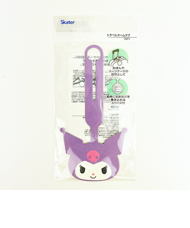 サンリオ クロミ トラベルネームタグ (パープル) 旅行 Sanrio