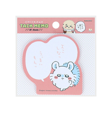 ちいかわ セリフ付箋 よこしなッ 文具 日本製