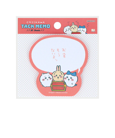 ちいかわ セリフ付箋 お金もうないよッ 文具 日本製