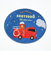 トミカとトム サークルマット インテリア