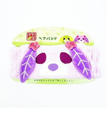 お茶犬 ハナ ヘアバンド 洗顔 メイク