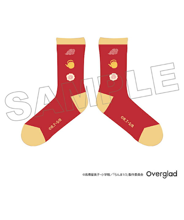 らんま1/2 らんま くつした