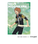 ワールドトリガー 緑川駿 布ポスター 自主練ver. 日本製 推し活