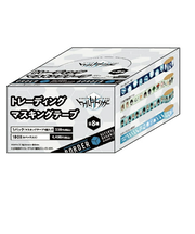 ワールドトリガー トレーディングマスキングテープvol.1 全8種 コンプリートBOXセット 文具 日本製