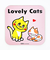 内藤ルネ Lovely Cats コースター キッチン 日本製