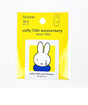 ミッフィー miffy 70th ステッカー イエロー 耐水タイプ 日本製
