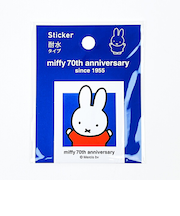 ミッフィー miffy 70th ステッカー ブルー 耐水タイプ 日本製