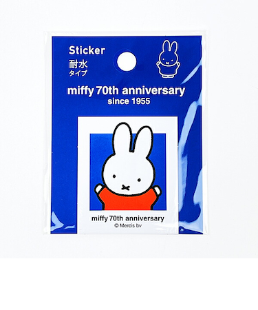 ミッフィー miffy 70th ステッカー ブルー 耐水タイプ 日本製