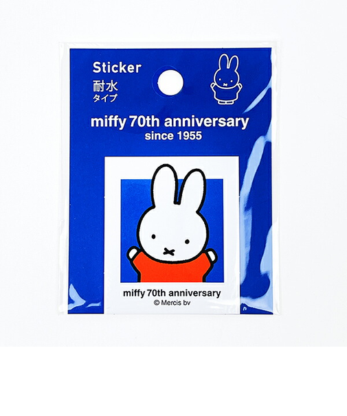 ミッフィー miffy 70th ステッカー ブルー 耐水タイプ 日本製