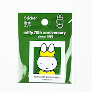 ミッフィー miffy 70th ステッカー グリーン 耐水タイプ 日本製