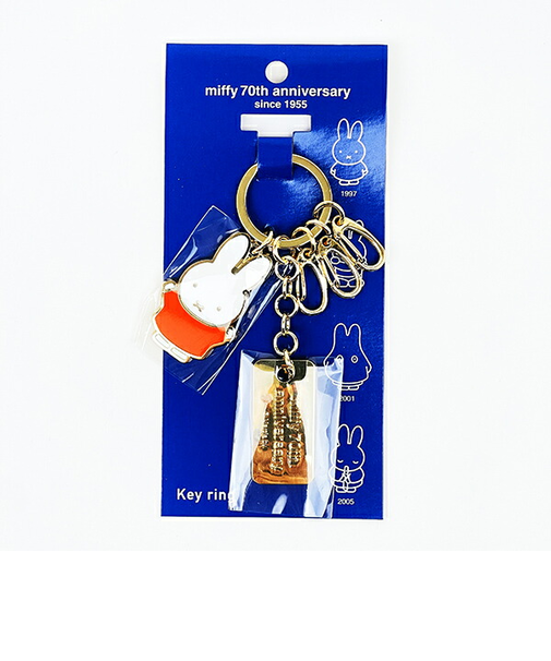 ミッフィー miffy 70th キーリング まるみみおすまし キーホルダー