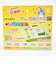 スタジオジブリ となりのトトロ めくってパズル