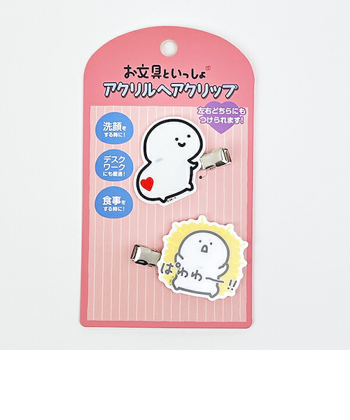 お文具といっしょ アクリルヘアクリップ〈1〉
