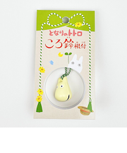 スタジオジブリ となりのトトロ 小トトロ ころ鈴根付