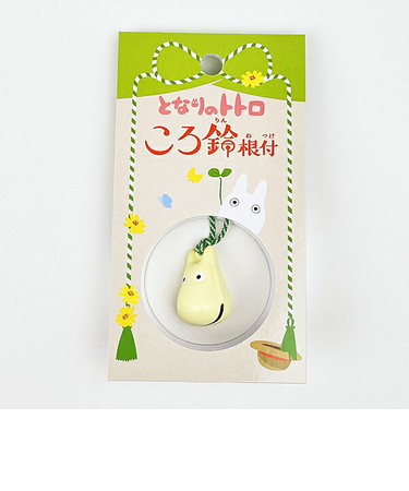 スタジオジブリ となりのトトロ 小トトロ ころ鈴根付