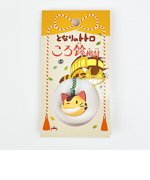 スタジオジブリ となりのトトロ ネコバス ころ鈴根付