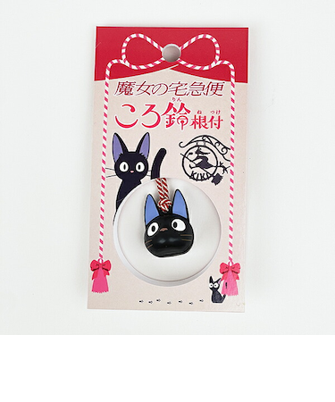 スタジオジブリ 魔女の宅急便 ジジ ころ鈴根付