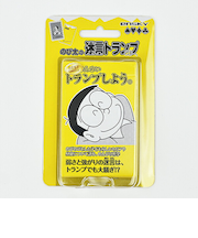 ドラえもん のび太 名言 トランプ イエロー