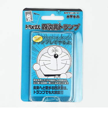ドラえもん 四次現 トランプ ブルー
