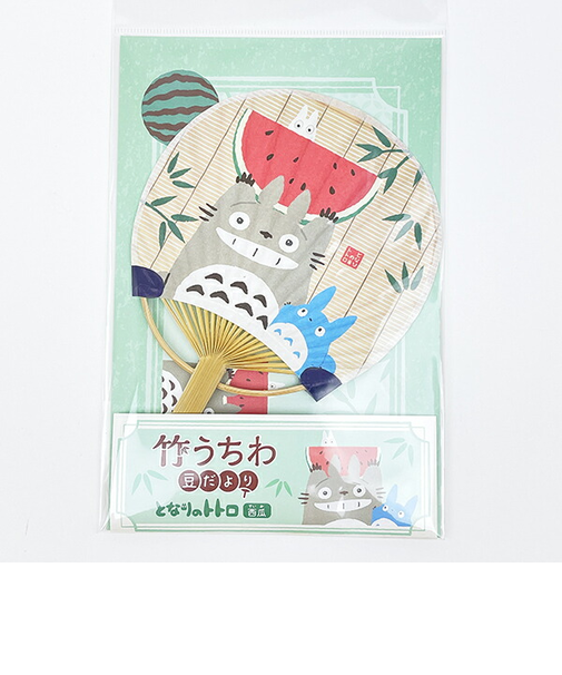スタジオジブリ となりのトトロ 竹うちわ 豆だより