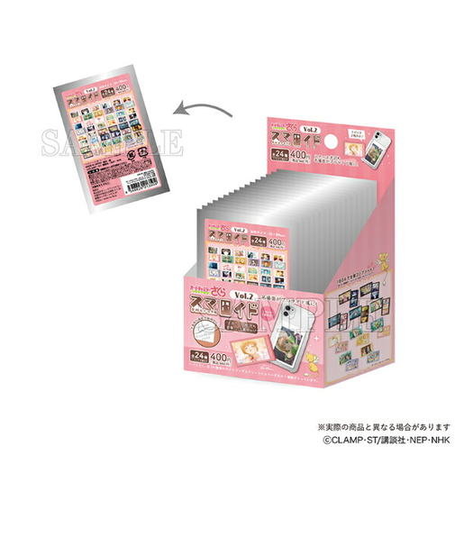 カードキャプターさくら クリアカード編 スマロイドvol.2 全24種類コンプリートBOX 日本製
