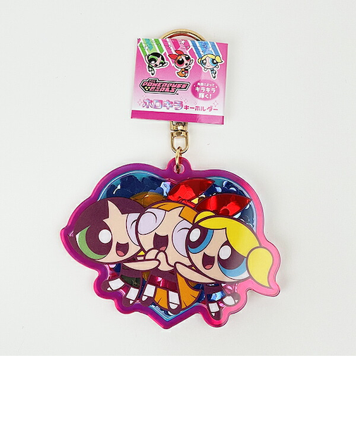 パワーパフガールズ ホロキラキーホルダー 集合
