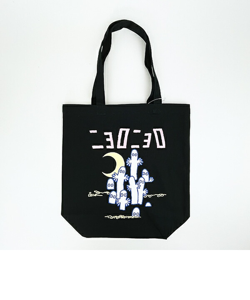 ムーミン ニョロニョロ トートバッグ ブラック MOOMIN