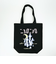 ムーミン ニョロニョロ トートバッグ ブラック MOOMIN