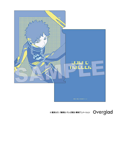 ワールドトリガー 風間蒼也 A4クリアファイル (ブルー×イエロー) Mixing Colors 文具 日本製