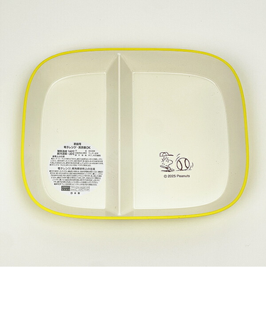 スヌーピー ウッドストック ワンプレート 食器 日本製 SNOOPY