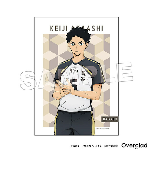 ハイキュー！！ 赤葦京治 布ポスターパターンアート