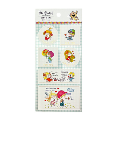 水森亜土 ギフトシール カップル