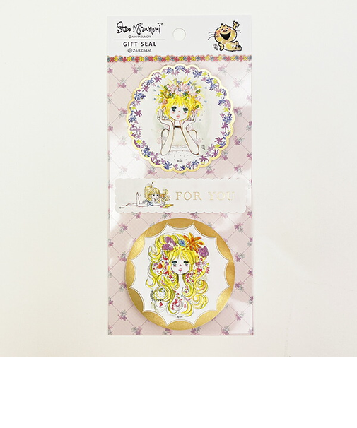 水森亜土 ギフトシール フローラル