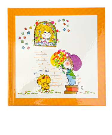 水森亜土 フォトアルバム フォーユー